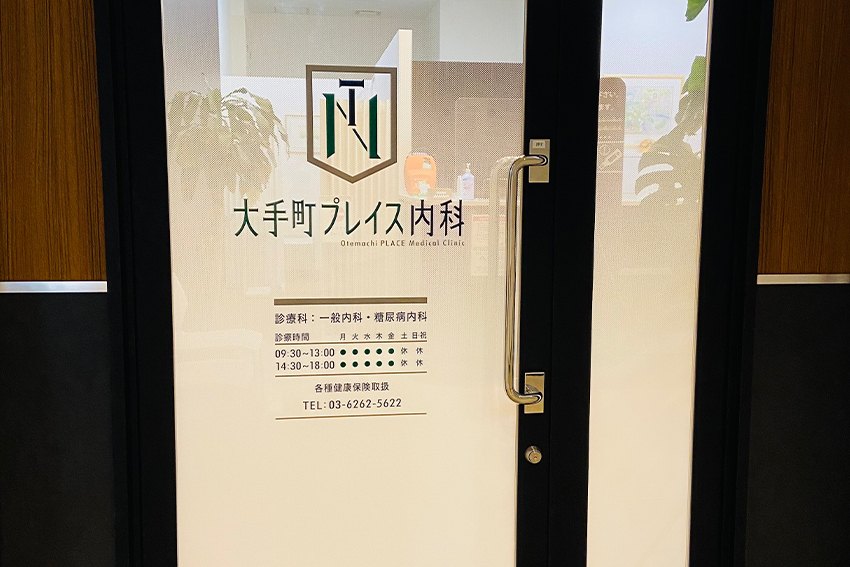 エントランスはこちら